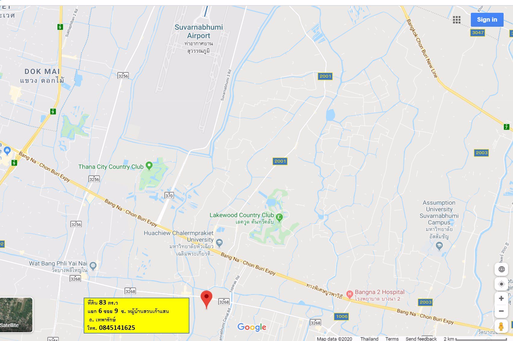 ขายที่ดิน-83-ตรว-ใกล้-ถเทพารักษ์