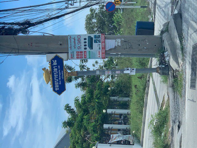 ขายที่ดิน-83-ตรว-ใกล้-ถเทพารักษ์