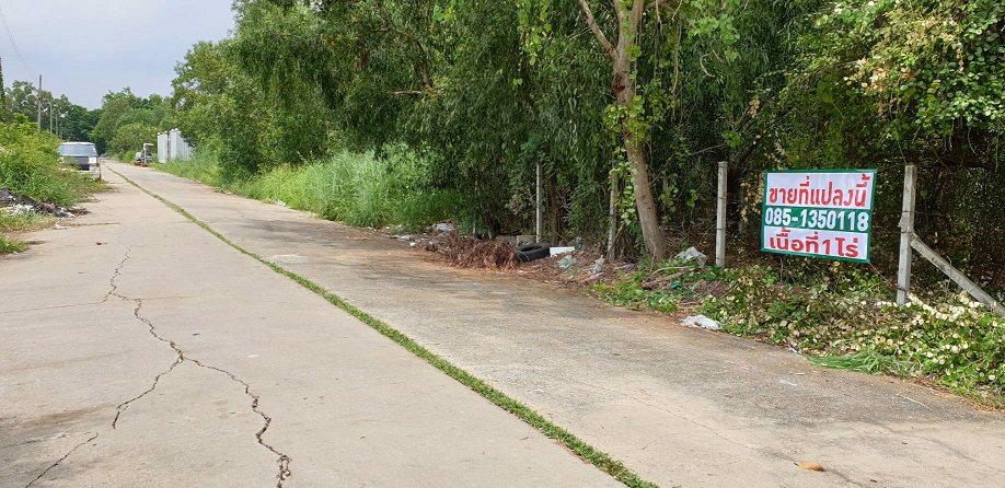 ขายด่วน-ที่ดินถมแล้ว-เนื้อที่-1-ไร่-ต-คลอง-4-อคลองหลวง-จปทุมธานี-เข้าทางสนามยิงปืน-ภูมิไพลิน