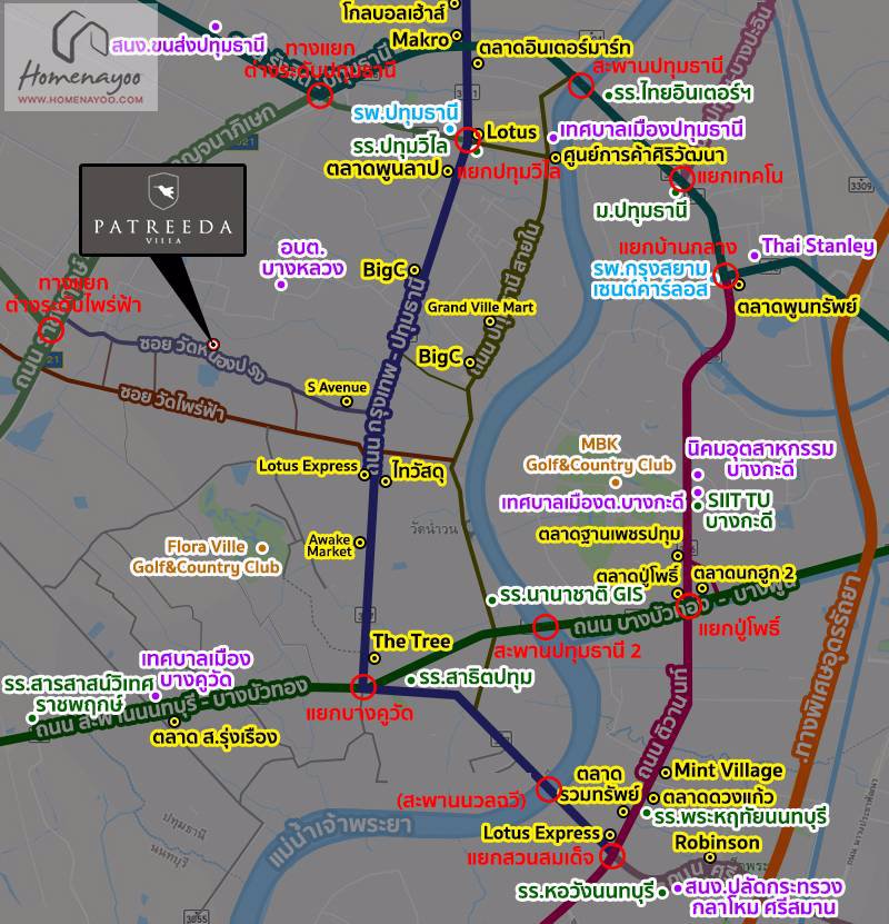 ขายบ้าน-ภัทรีดาวิลล่า-กรุงเทพ-ปทุมธานี1