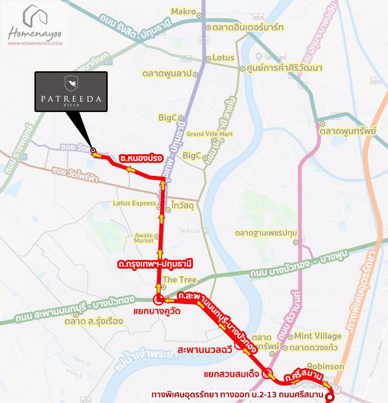 ขายบ้าน-ภัทรีดาวิลล่า-กรุงเทพ-ปทุมธานี1