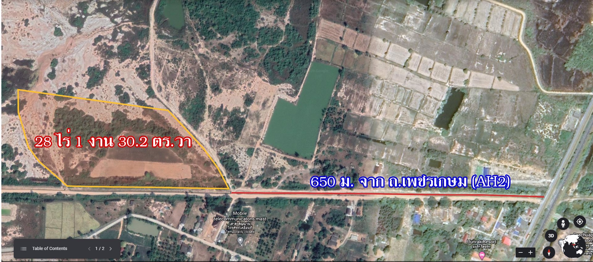 ที่ดินเพื่อการลงทุน-เนื้อที่-28-ไร่-บ่อนอก-ประจวบคีรีขันธ์-650-มจาก-ถเพชรเกษม