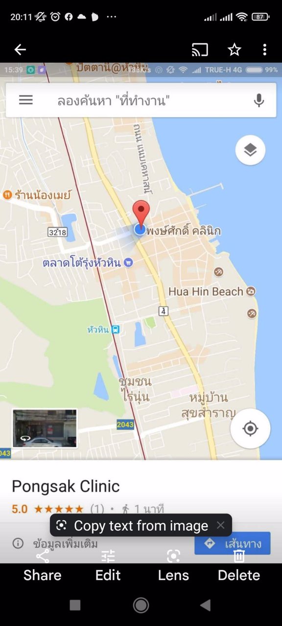 ขายอาคารพาณิชย์-2ชั้น-2ห้อง-ขนาดกว้าง8เมตร