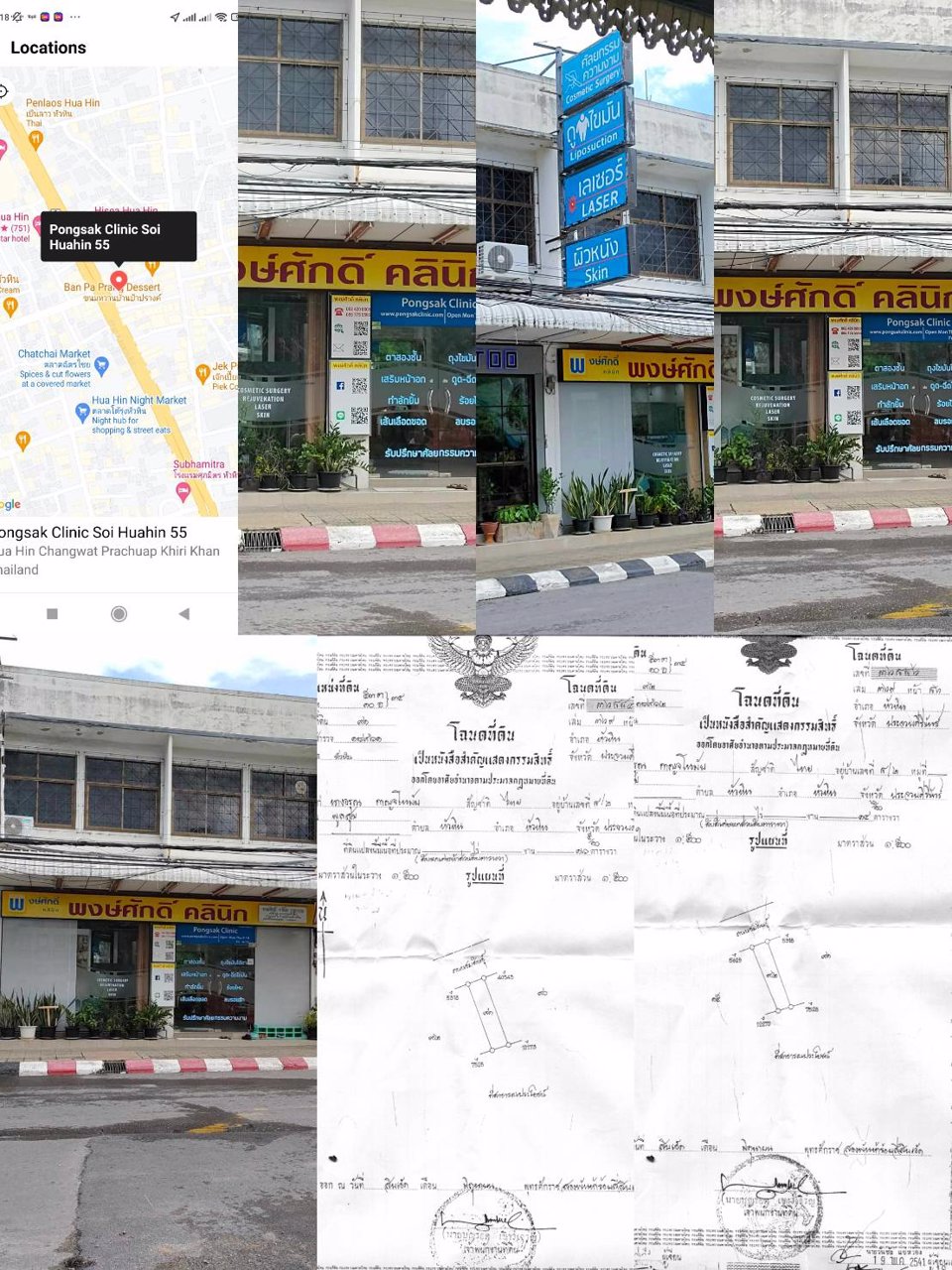 ขายอาคารพาณิชย์-2ชั้น-2ห้อง-ขนาดกว้าง8เมตร