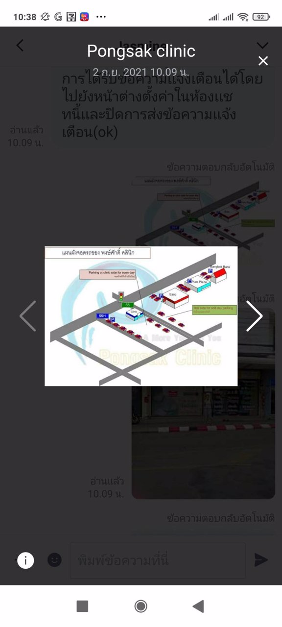 ขายอาคารพาณิชย์-2ชั้น-2ห้อง-ขนาดกว้าง8เมตร