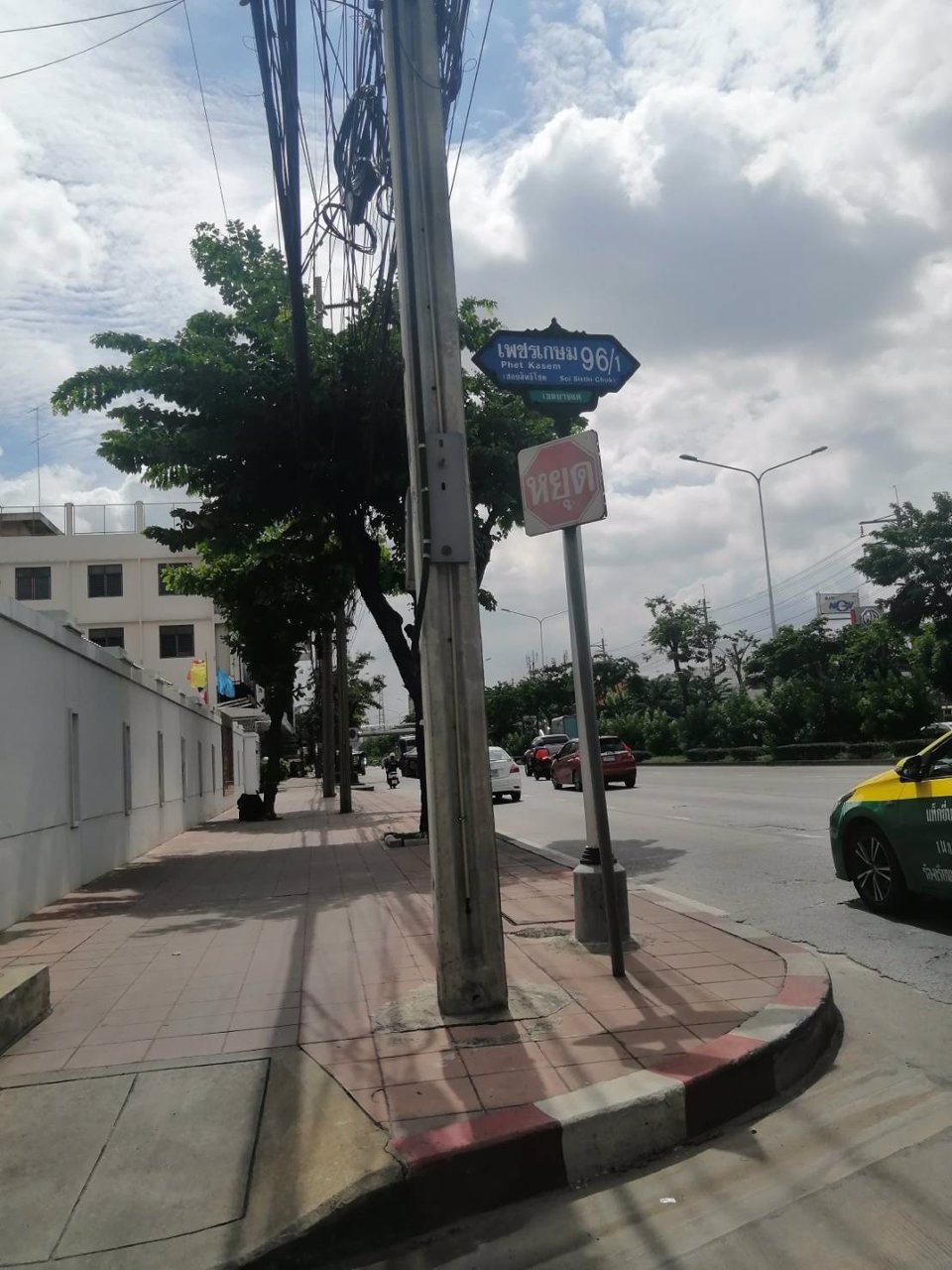 ขายที่ดินถนนเพชรเกษม96-1ที่ดินบางแคแถมสิ่งปลูกสร้าง