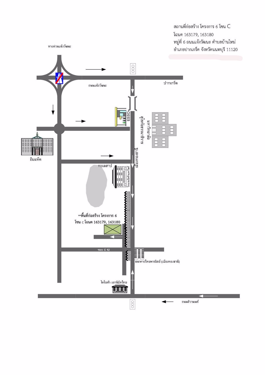 ให้เช่าพื้นที่อาคารเปิดใหม่-ถแจ้งวัฒนะ-ใกล้อิมแพ็ค-เมืองทองธานี-สนใจโทร-093-9594717