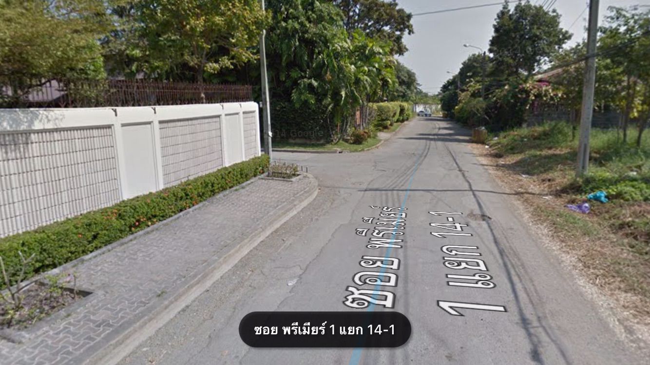 ขายที่ดิน-1267ตรว-ถศรีนครินทร์ซ57-หลังห้างพาราไดซ์พาร์ค-ใกล้ซีคอน-ขาย-198-ล้าน-โทร-093-9594717