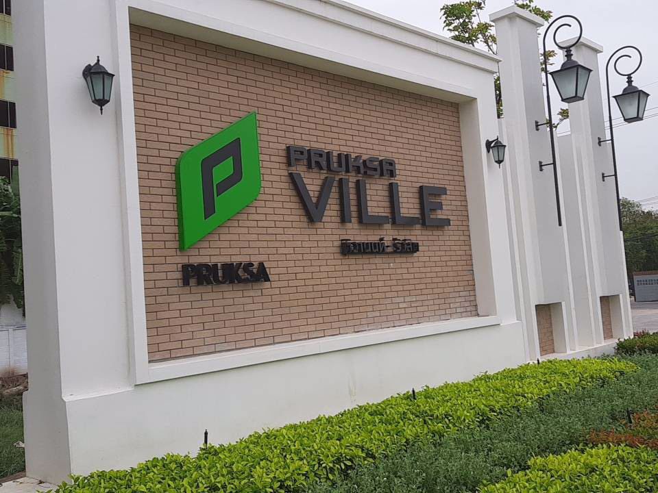 ให้เช่าทาวน์โฮม-2ชั้น-มพฤกษาวิลล์-ติวานนท์-รังสิต-2นอน-พร้อมเฟอร์-เช่า-15000-บ-ด-โทร-093-9594717