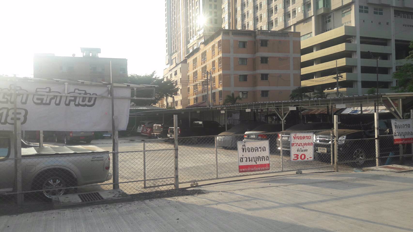 ขายที่ดินถมแล้ว-188-ตรว-ถรามคำแหง60-ถกรุงเทพกรีฑา7-ใกล้มอเตอร์เวย์-ขาย-18-ล้าน-โทร-093-9594717