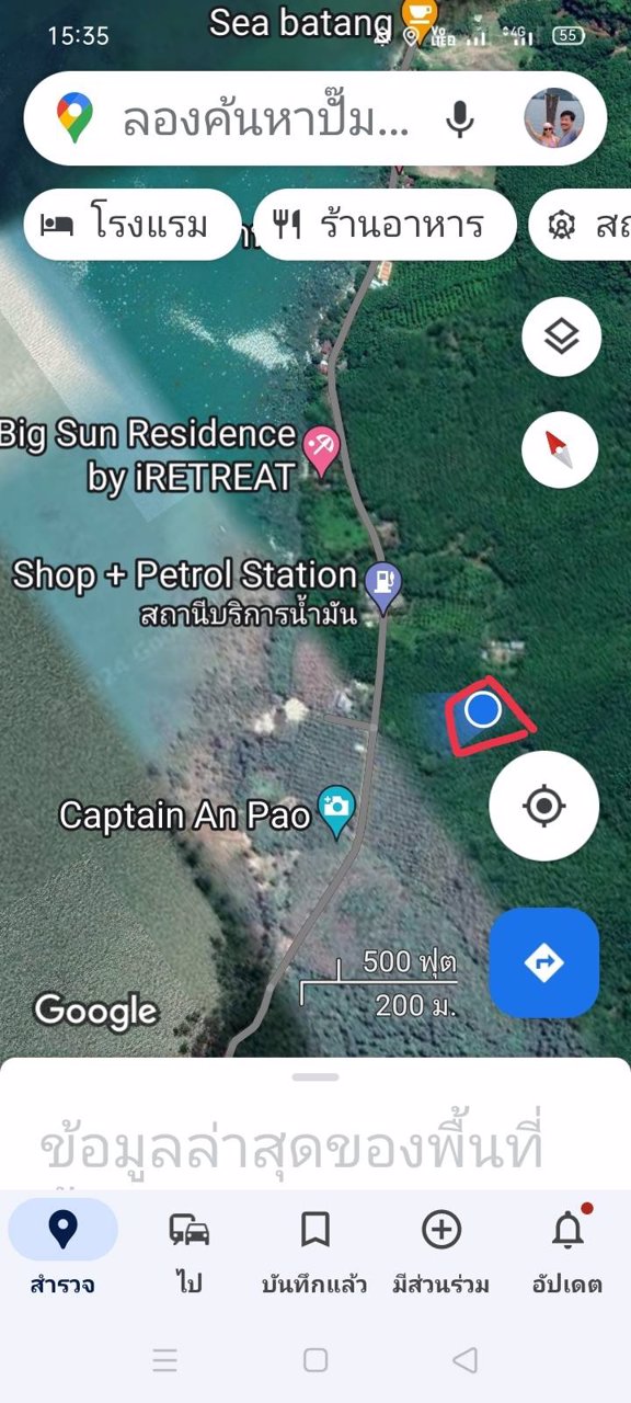 ขายที่ดินบนเกาะยาวน้อย-จพังงา