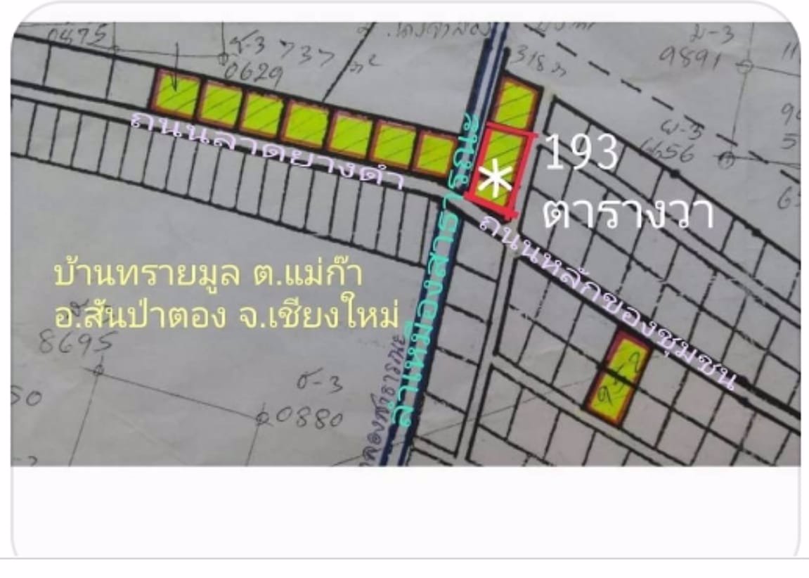 ขายที่ดินสวย-ทำเลดีมากๆ-ติดถนนหลักของชุมชน-ลาดยางดำ-และติดถนนสองด้าน