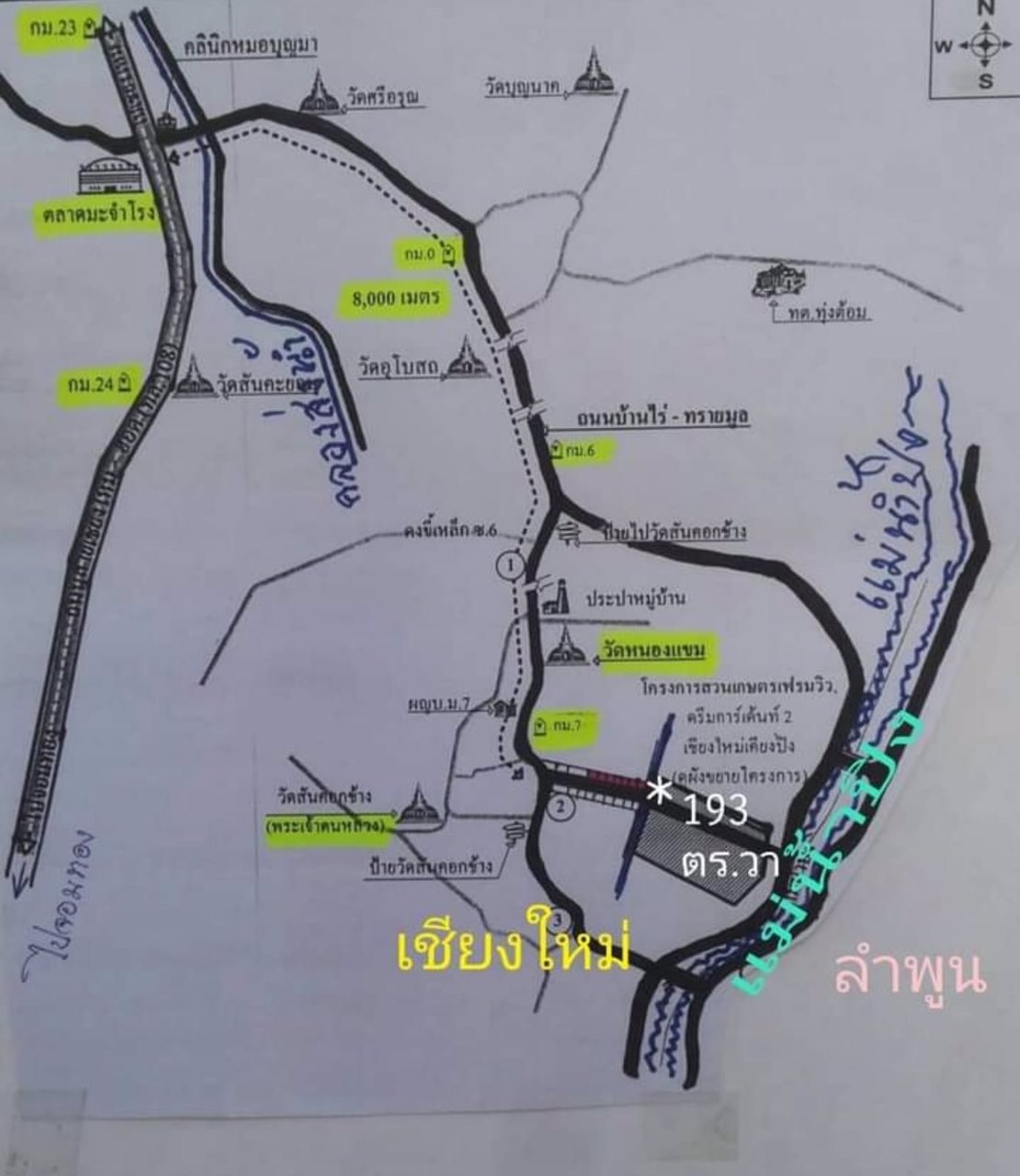 ขายที่ดินสวย-ทำเลดีมากๆ-ติดถนนหลักของชุมชน-ลาดยางดำ-และติดถนนสองด้าน