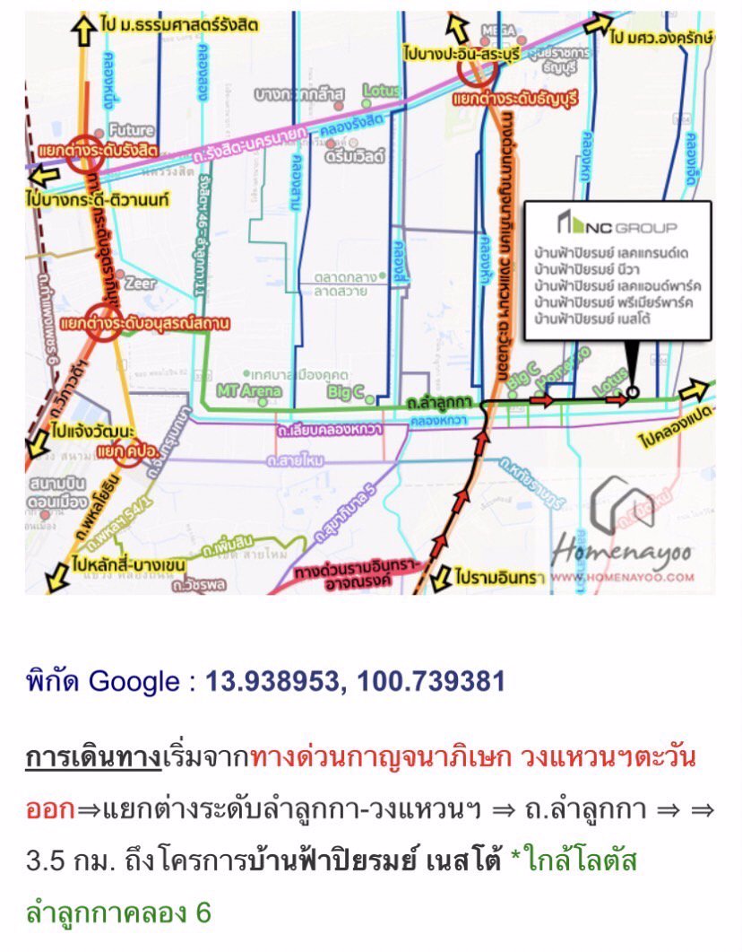 ขายด่วน-เจ้าของขายเอง-บ้านเดี่ยวสไตล์โมเดิร์นทรอปิคอล-2-ชั้น