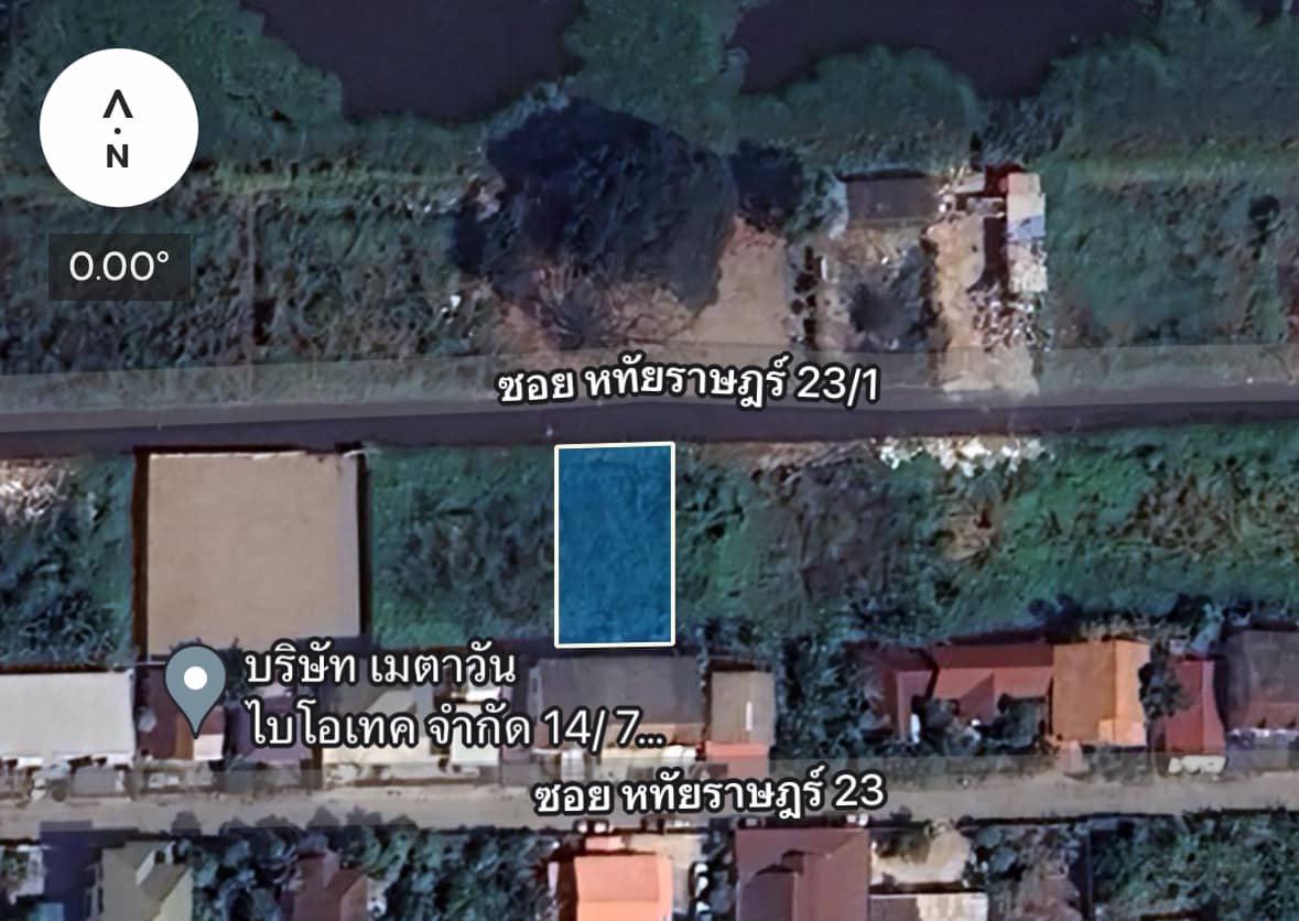 ขายที่ดิน-หทัยราษฎร์-23-1-มีนบุรี-พื้นที่-100-ตรว