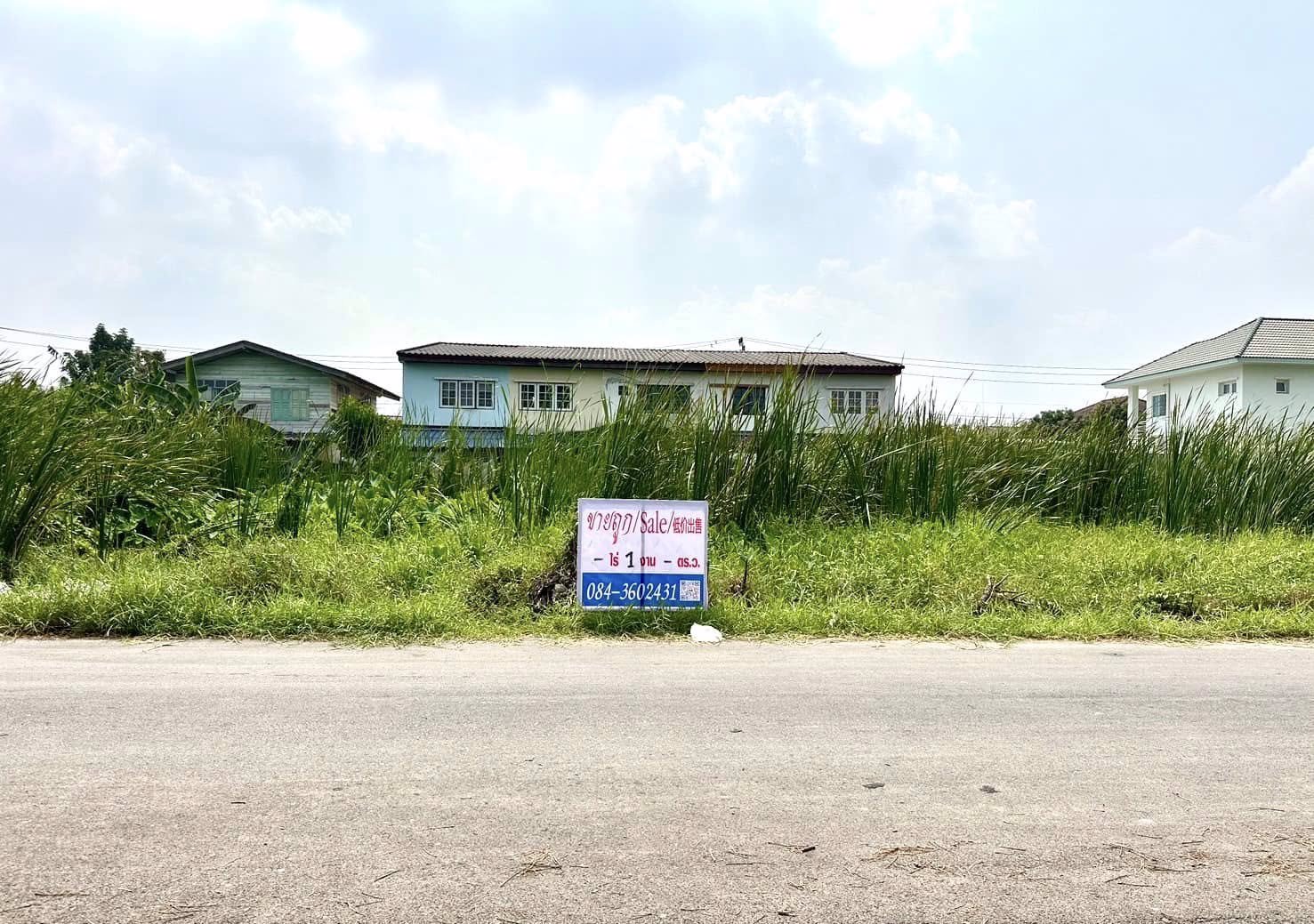 ขายที่ดิน-หทัยราษฎร์-23-1-มีนบุรี-พื้นที่-100-ตรว