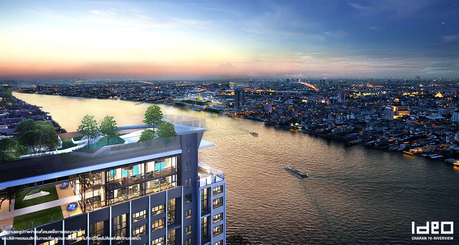 ขายดาวน์-ideo-จรัญ-70-ริเวอร์วิว-ห่างจาก-mrt-บางพลัด-300-ม-วิวแม่น้ำเจ้าพระยา-studio-hybrid-2-ชั้น