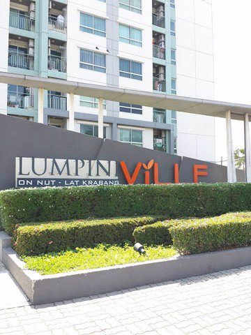 ขายด่วน-คอนโด-ลุมพินี-วิลล์-อ่อนนุช-ลาดกระบัง-แบบห้อง-1-ห้องนอน-1-ห้องน้ำ