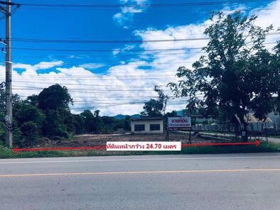 ขายที่ดินด้านหน้าติดถนนหลักสายลำปาง-แจ้ห่ม