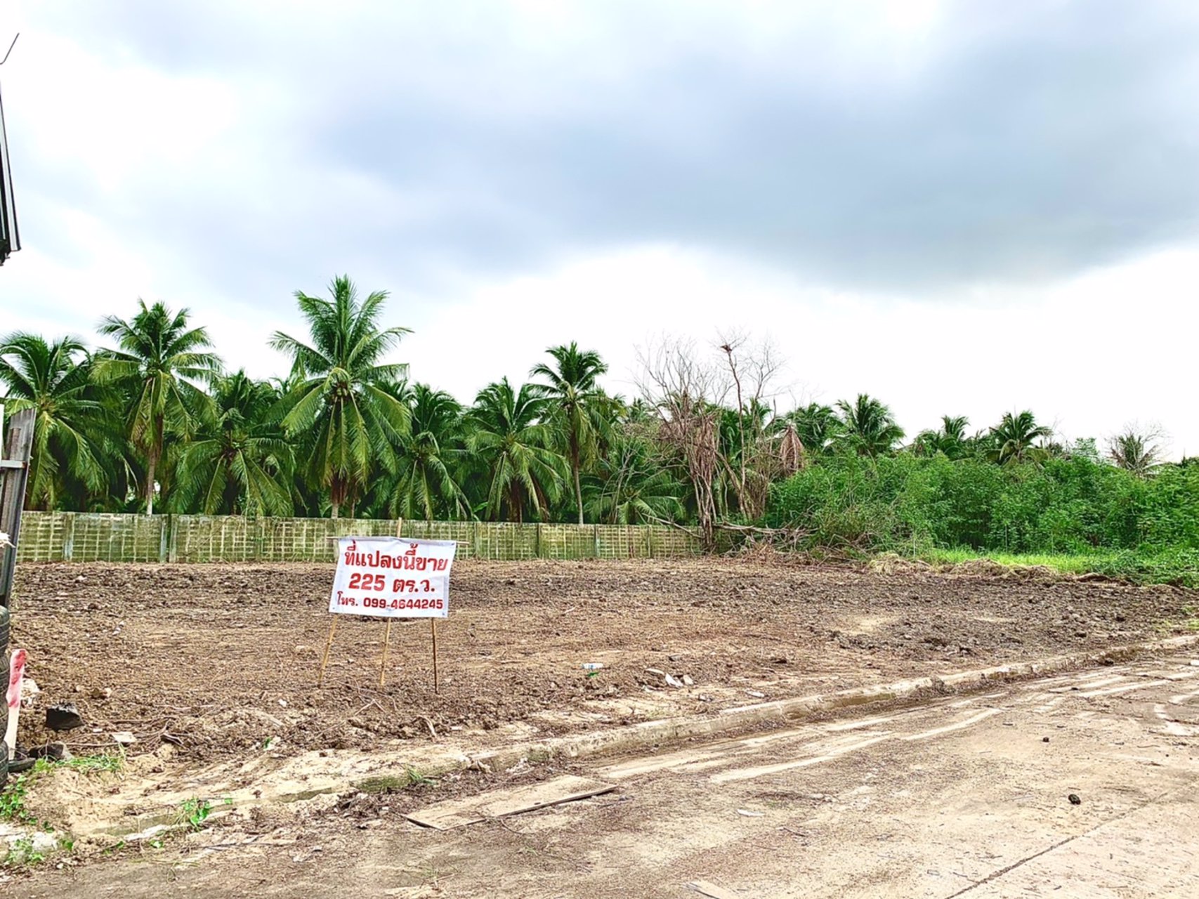 ขายที่ดินเปล่า-ในหมู่บ้านกฤษดานคร-2งาน25ตรวา-ราคา-29-ลบ