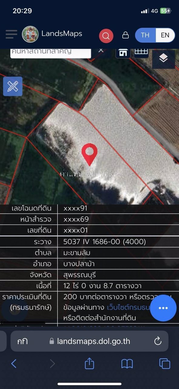 ขายด่วนที่บ่อดินเก่า-27ไร่-บางปลาม้า-สุพรรณบุรี