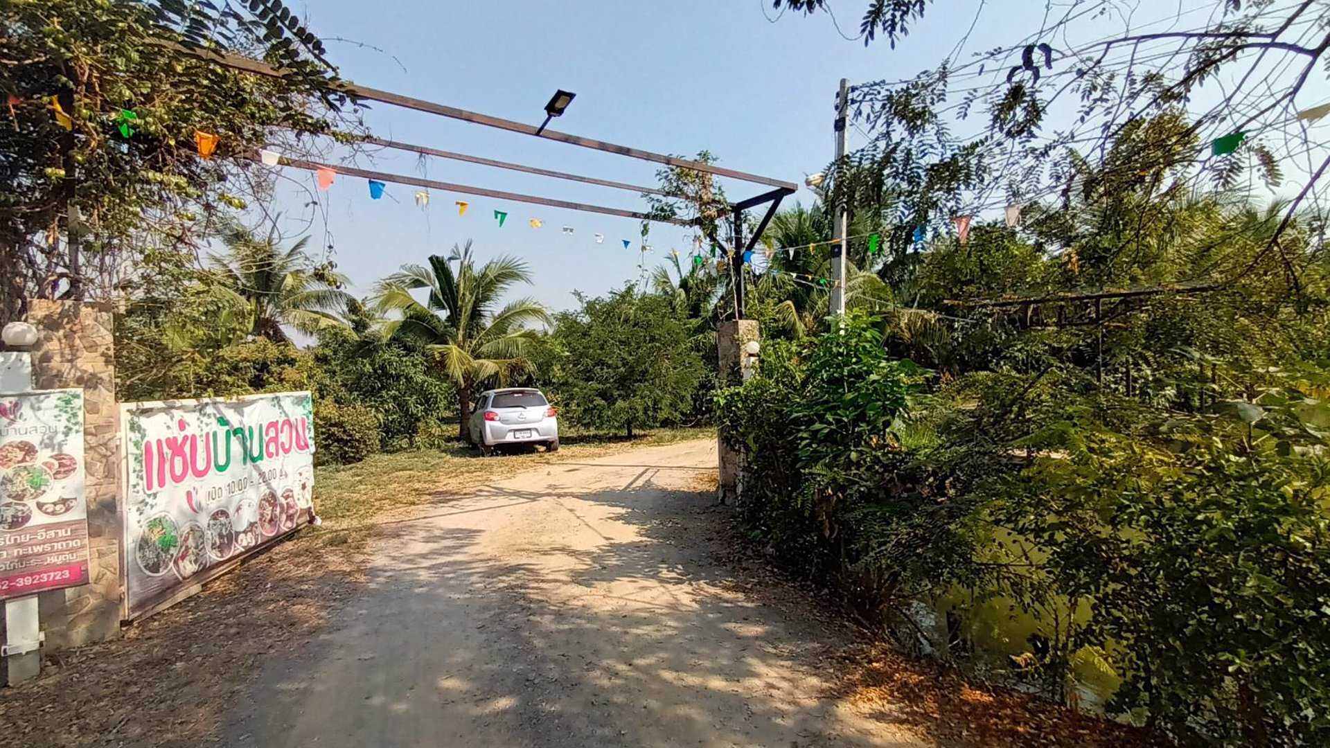 ขายบ้าน-2-หลัง-พร้อมที่ดิน-3-ไร่