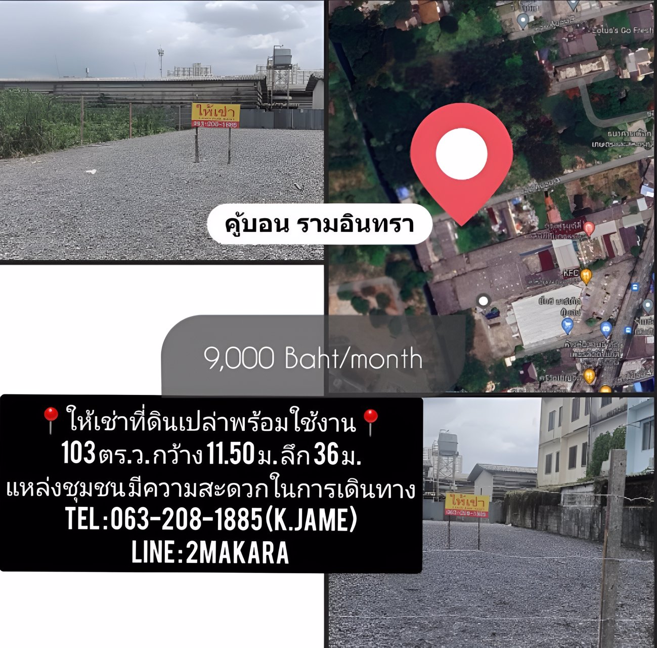 📍-ให้เช่าที่ดินเปล่าสวยพร้อมใช้งาน-คู้บอน-รามอินทรา-กทม-103-ตารางวา-📌