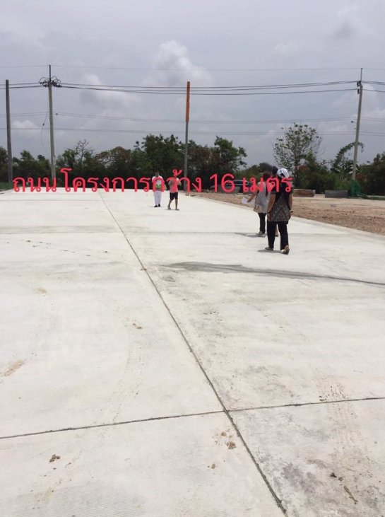 ขายที่ดินสวยถมแล้ว-บางนา-ตราด-กม-19-เลียบคลองส่งน้ำสุวรรณภูมิคลอง-4