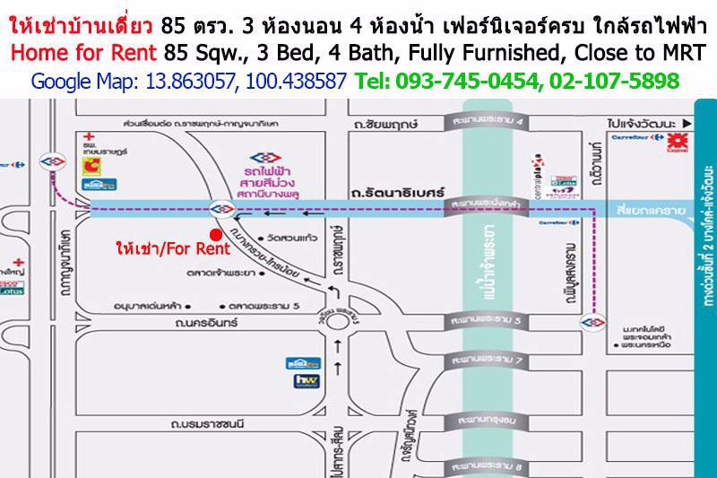 ขายบ้านเดี่ยว-85-ตรว-หลังริมและหลังบ้านติดสวนโครงการ-3-ห้องนอน-4-ห้องน้ำ-ใกล้รถไฟฟ้า
