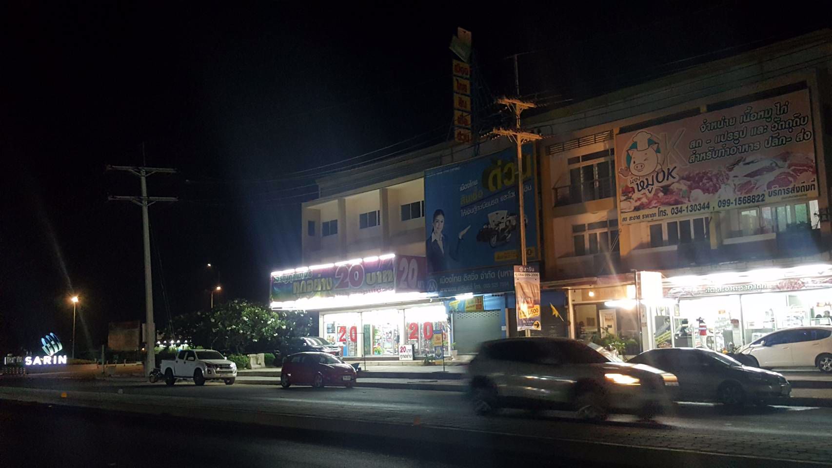 ขายอาคารพาณิชย์สารินซิตี้-3-ชั้น-ติดสโมสร-สระว่ายน้ำ