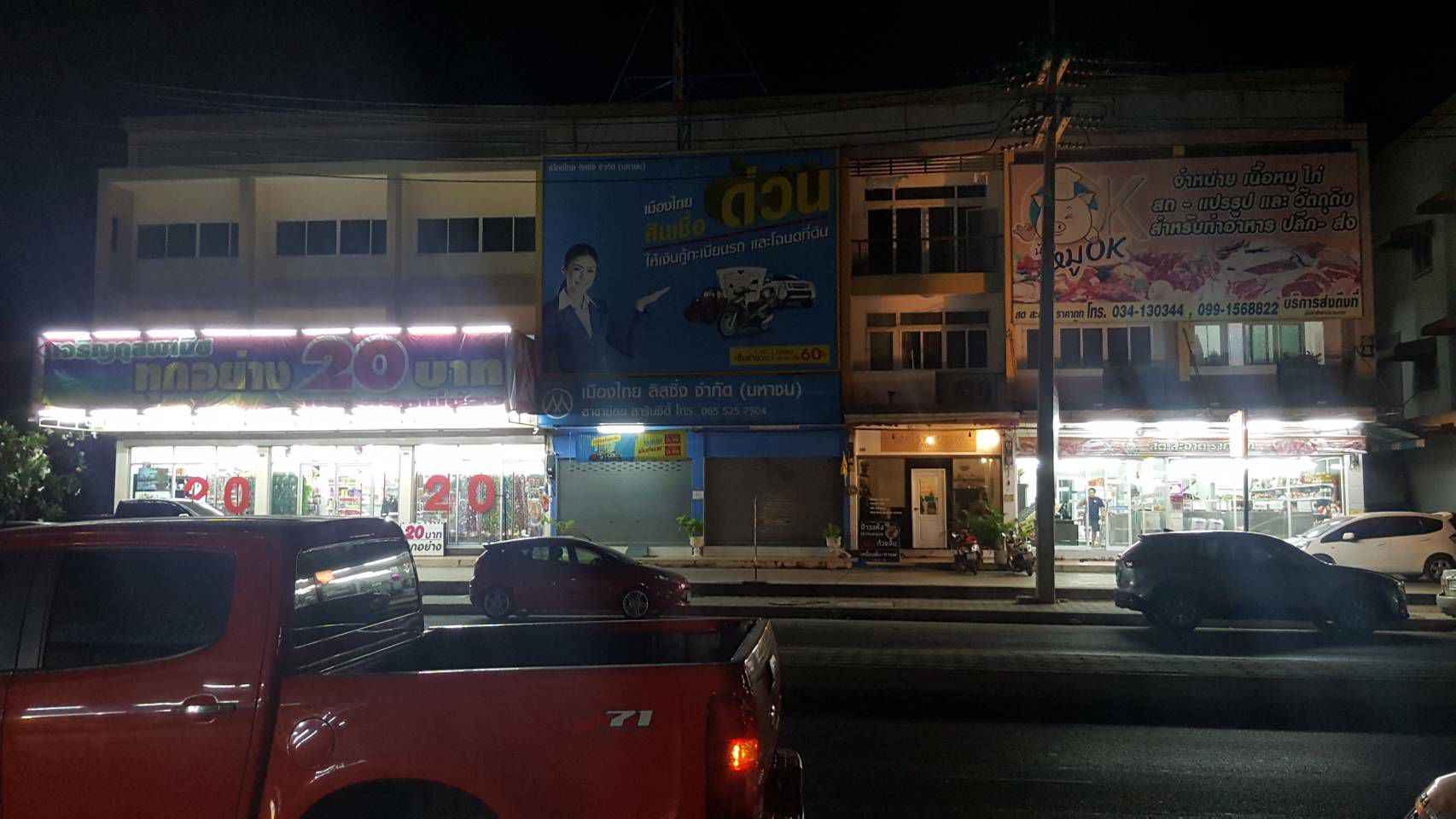 ขายอาคารพาณิชย์สารินซิตี้-3-ชั้น-ติดสโมสร-สระว่ายน้ำ