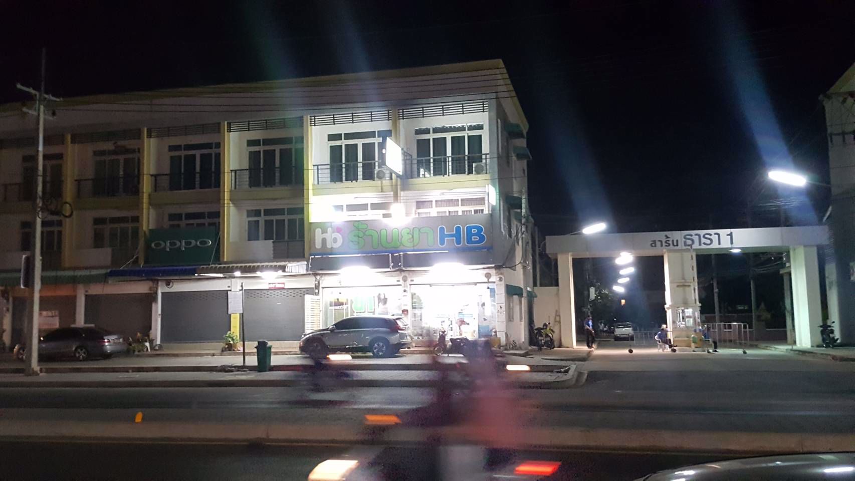 ขายอาคารพาณิชย์สารินซิตี้-3-ชั้น-ติดสโมสร-สระว่ายน้ำ