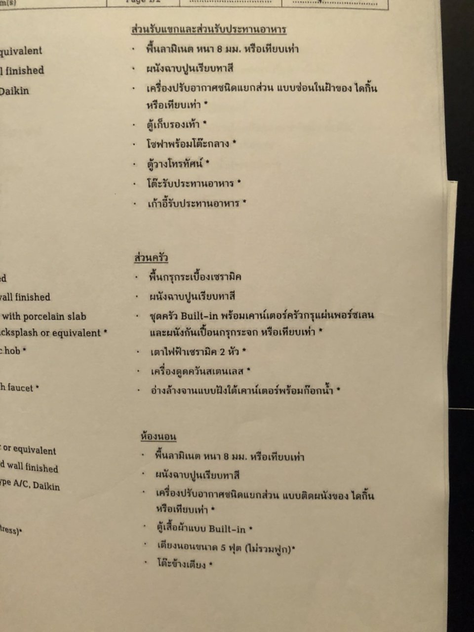 ขายดาวน์คอนโด-แสนสิริ-oka-haus-สุขุมวิท-36
