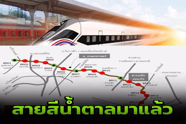 โฮมออฟฟิศ-4-ชั้น-โครงการเวิร์คเพลส-รัชดา-รามอินทรา-ทำเลดี