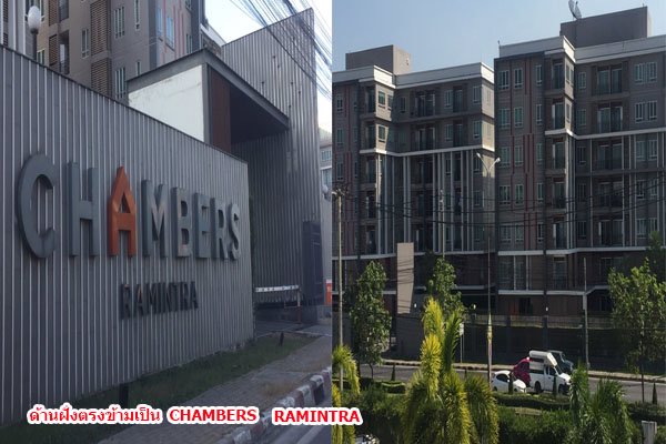 โฮมออฟฟิศ-4-ชั้น-โครงการเวิร์คเพลส-รัชดา-รามอินทรา-ทำเลดี