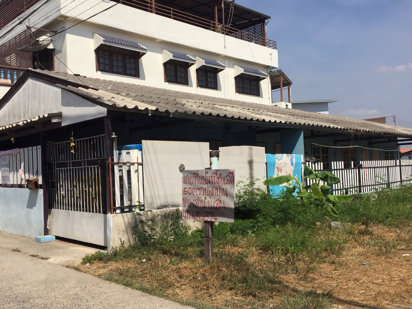 ขายบ้านชั้นเดียว-49-ตรว-ใกล้นิคมอุตสาหกรรมนวนคร-บางปะอินทร์-ไฮเทค-จ-พระนครศรีอยุธยา