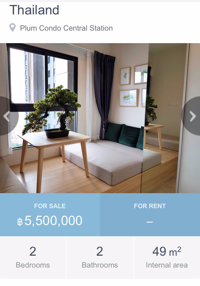 ขาย-พลัม-คอนโด-เซนทรัล-สเตชั่น-เฟส-1-ตึก-a-ชั้น-22
