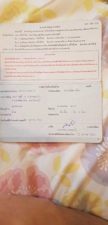 ขายที่ดินถมดินแล้วพร้อมบ้านพักคนงาน-9ห้อง-นอน-9ห้องน้ำ