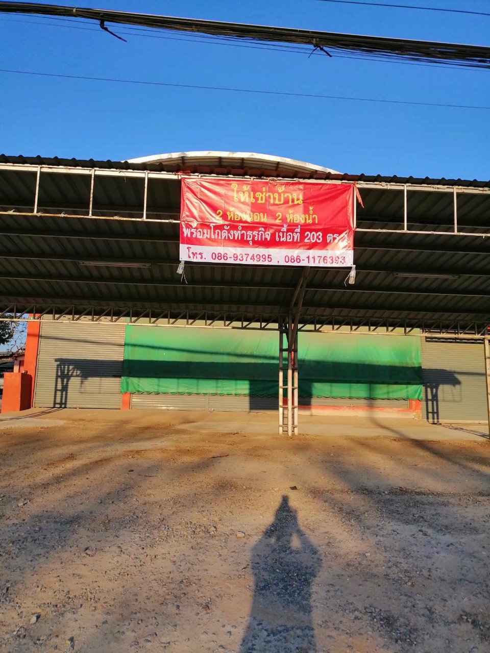 ขายโกดังพร้อมที่อยู่อาศัย-ติดถนนสายหลักเชียงใหม่-จอมทอง