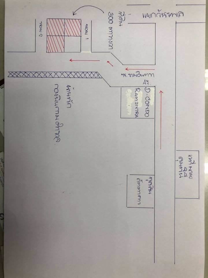 ขายด่วน-ถมสูงแล้ว-ที่ดิน-รามอินทรา47-เนื้อที่301ตารางวา-ระยะ-400-ม