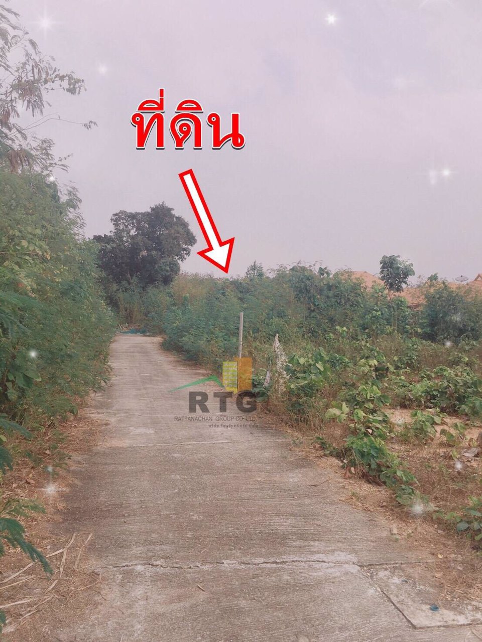 ขายที่ดินทำเลดี-ราคาถูก-200-ตรว