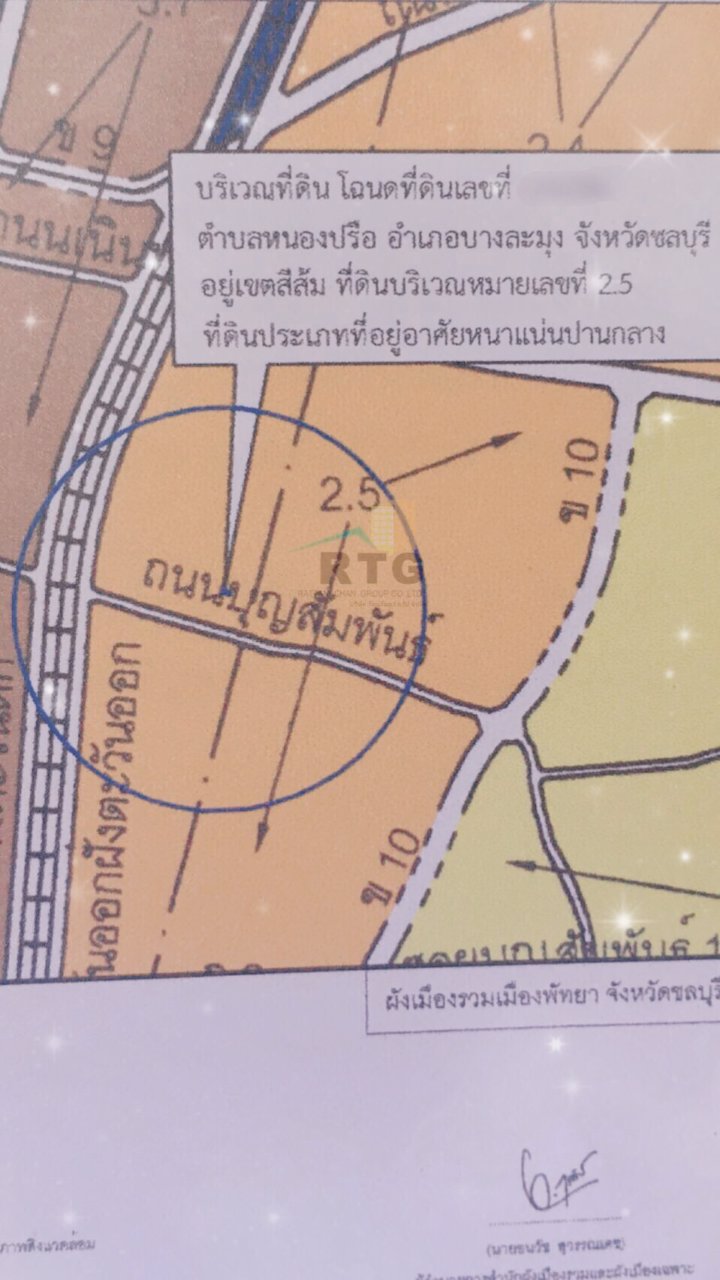 ขายที่ดินทำเลดี-ราคาถูก-200-ตรว