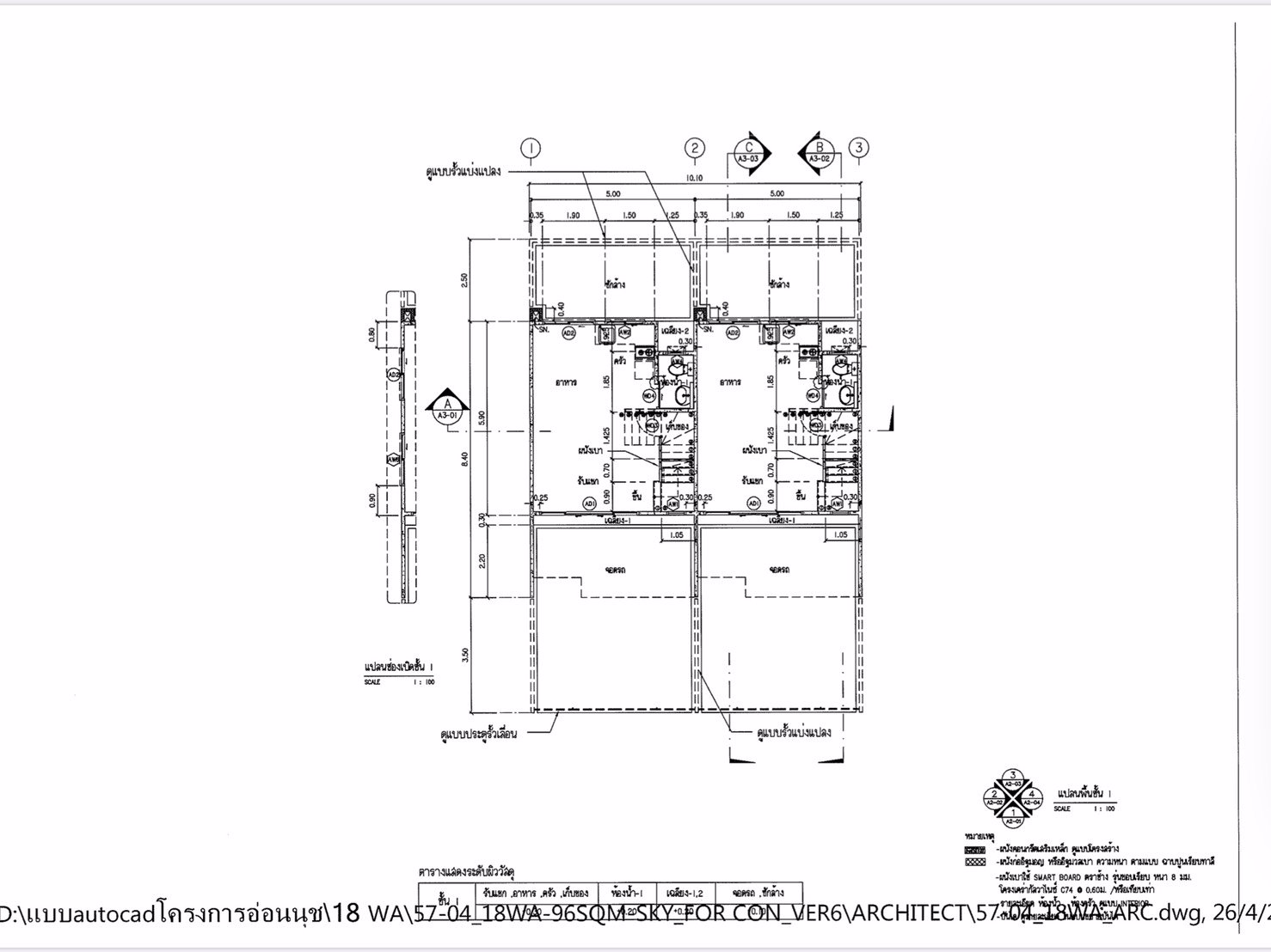 ขาย-townhome-3-ห้องนอน-3ห้องน้ำ-โครงการบ้านกลางเมืองพระราม-9-อ่อนนุช-เจ้าของย้ายที่ทำงานใหม่จึงขาย