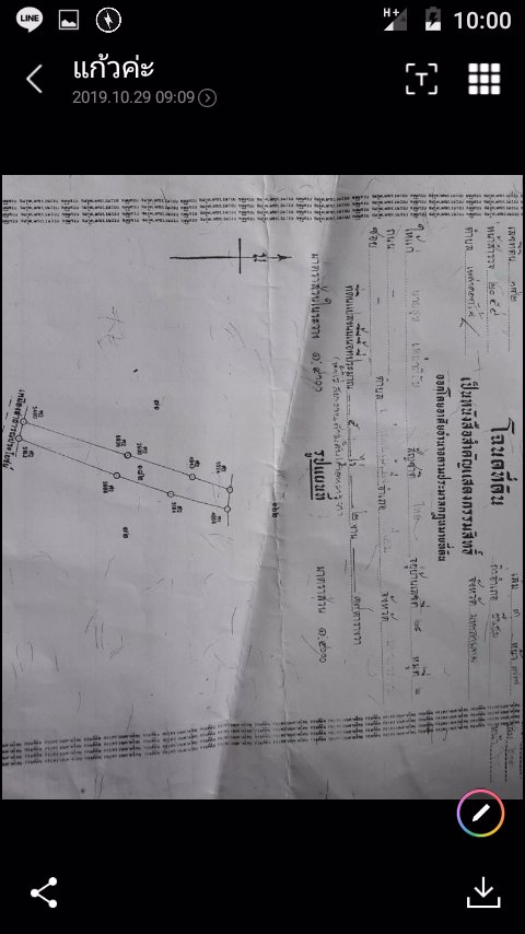 ขายบ้านพร้อมที่ดิน-เนื้อที่-5-ไร่-2-งาน39-ตารางวา