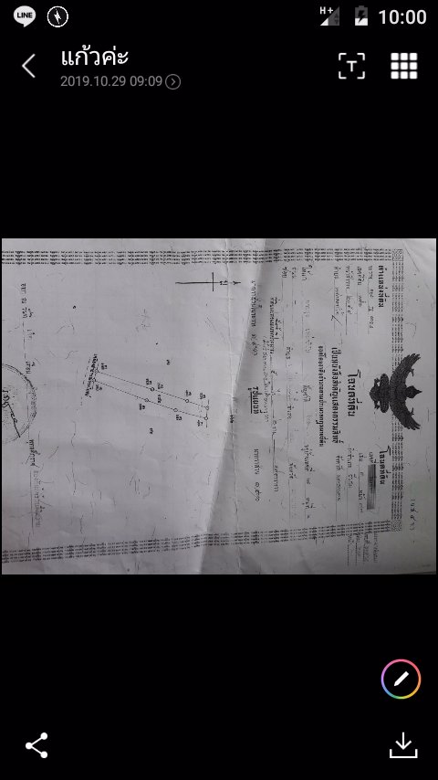 ขายบ้านพร้อมที่ดิน-เนื้อที่-5-ไร่-2-งาน39-ตารางวา