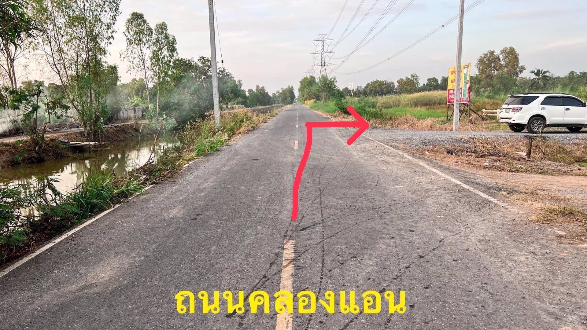 ขายที่ดิน-คลอง-10-หนองเสือ-ตะวันตก