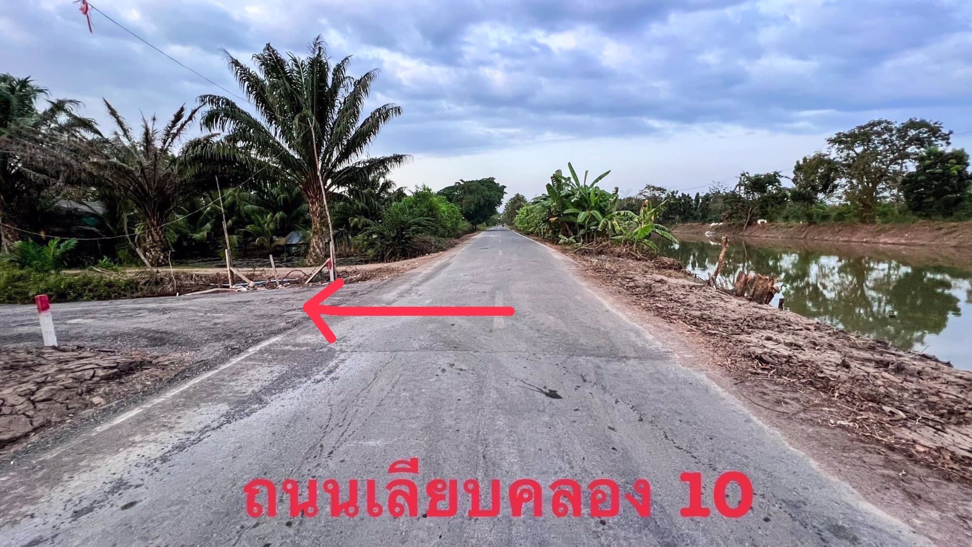 ขายที่ดิน-คลอง-10-หนองเสือ-ตะวันตก