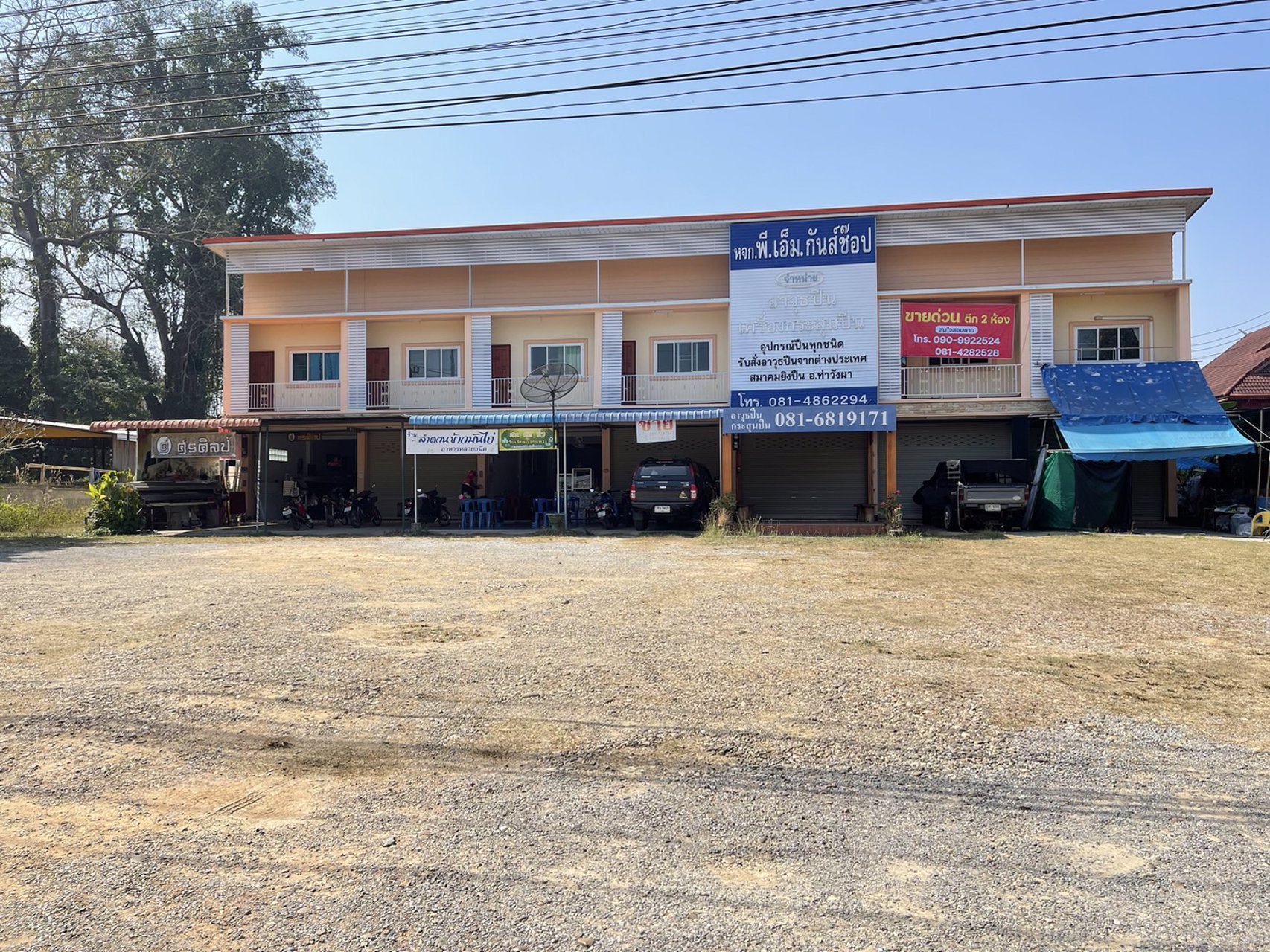 ขายอาคารพาณิชย์-2-ชั้น-จำนวน-2-ห้องติดกัน-ติดถนนสี่เลน-เส้นหลัก-101-