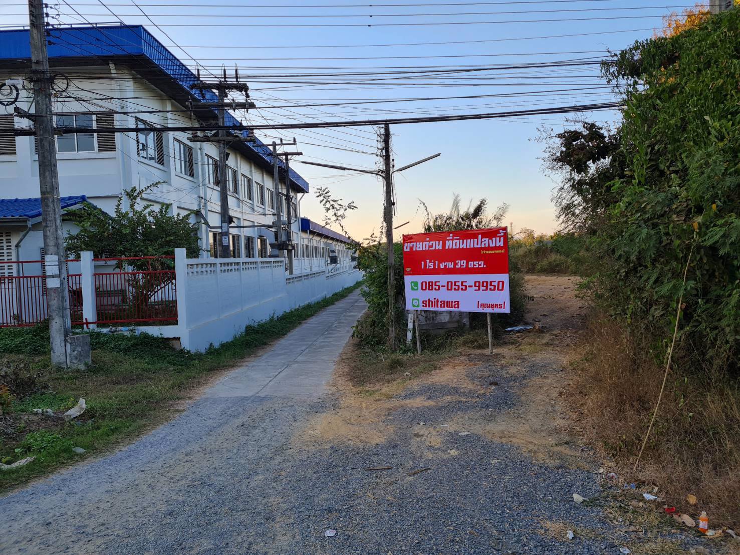 ขายที่-อ-เด่นชัย-จ-แพร่-1-ไร่-1-งาน-39-ตรว-ติดศูนย์ไปรษณีย์เด่นชัยครับ-เจ้าของขายเอง-ที่สวยมาก