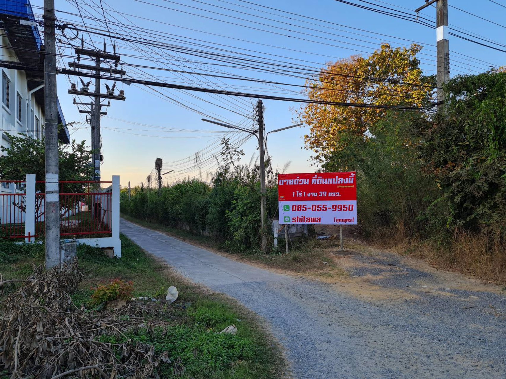 ขายที่-อ-เด่นชัย-จ-แพร่-1-ไร่-1-งาน-39-ตรว-ติดศูนย์ไปรษณีย์เด่นชัยครับ-เจ้าของขายเอง-ที่สวยมาก